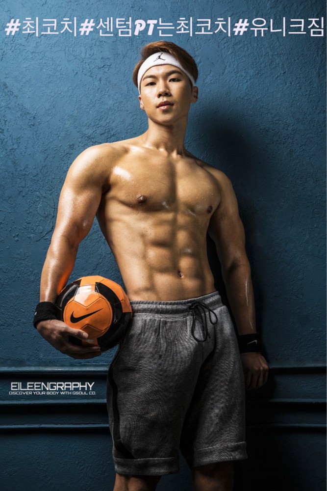 최코치 커버 이미지