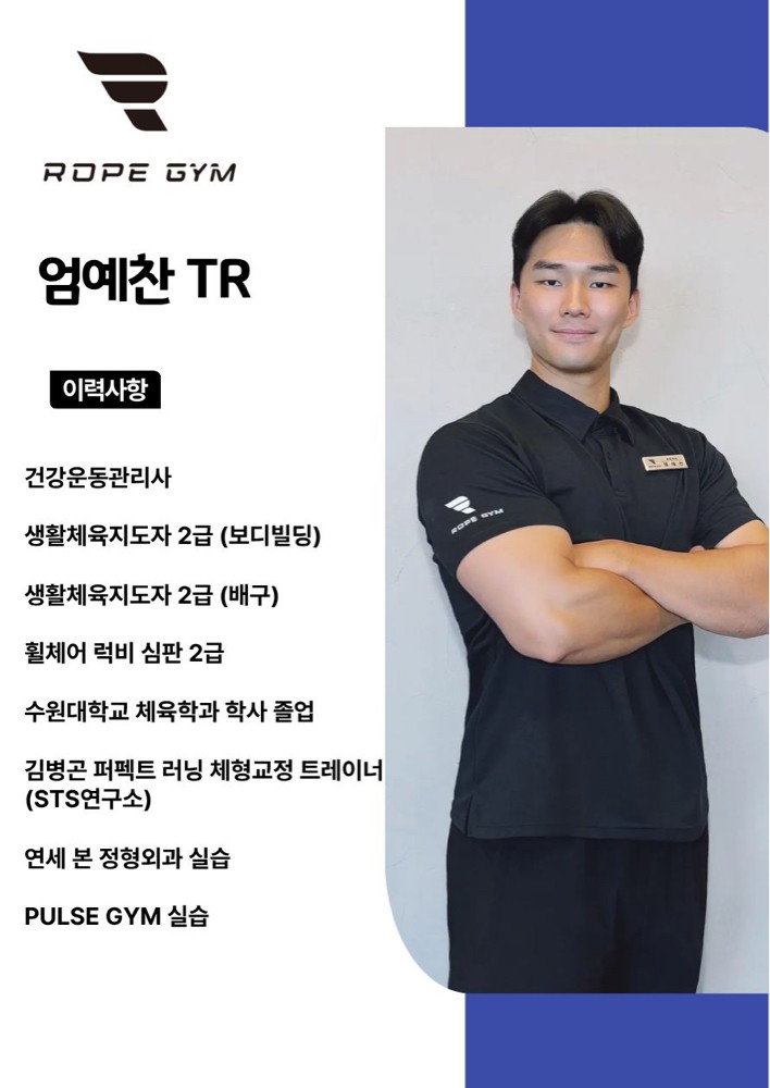 엄예찬 프로필 이미지