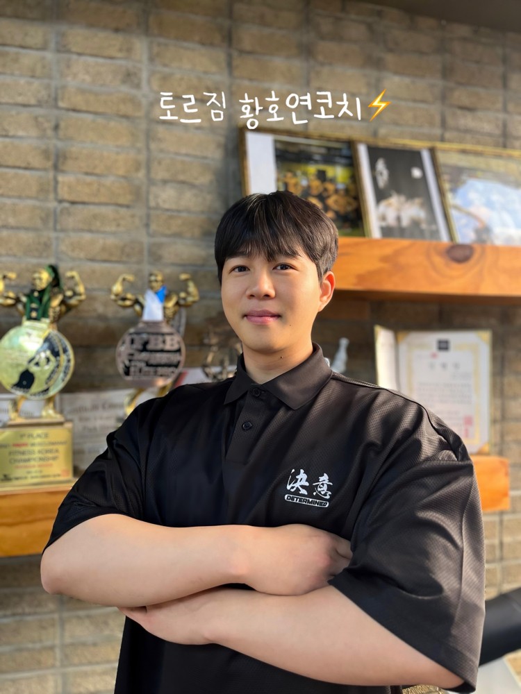 황호연 커버 이미지