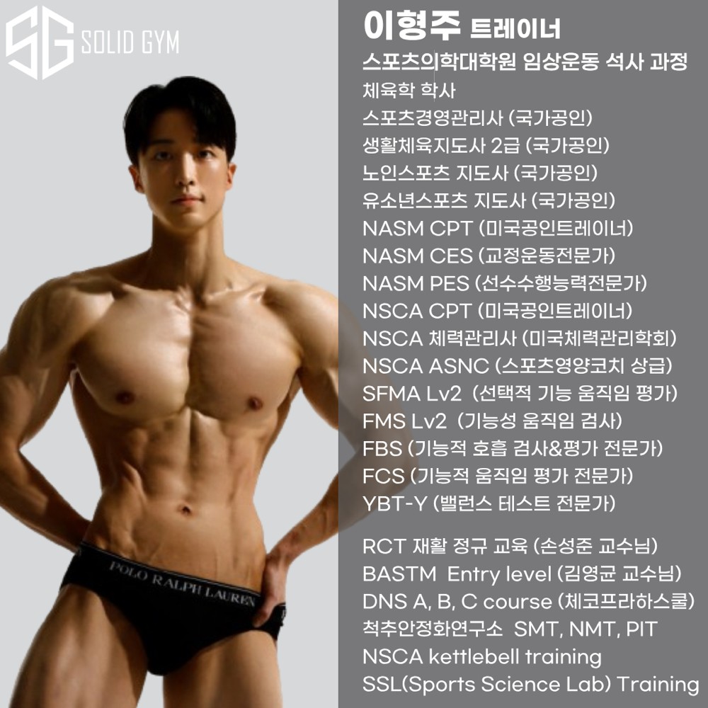 이형주 커버 이미지