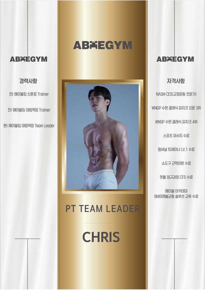 송영현 프로필 이미지