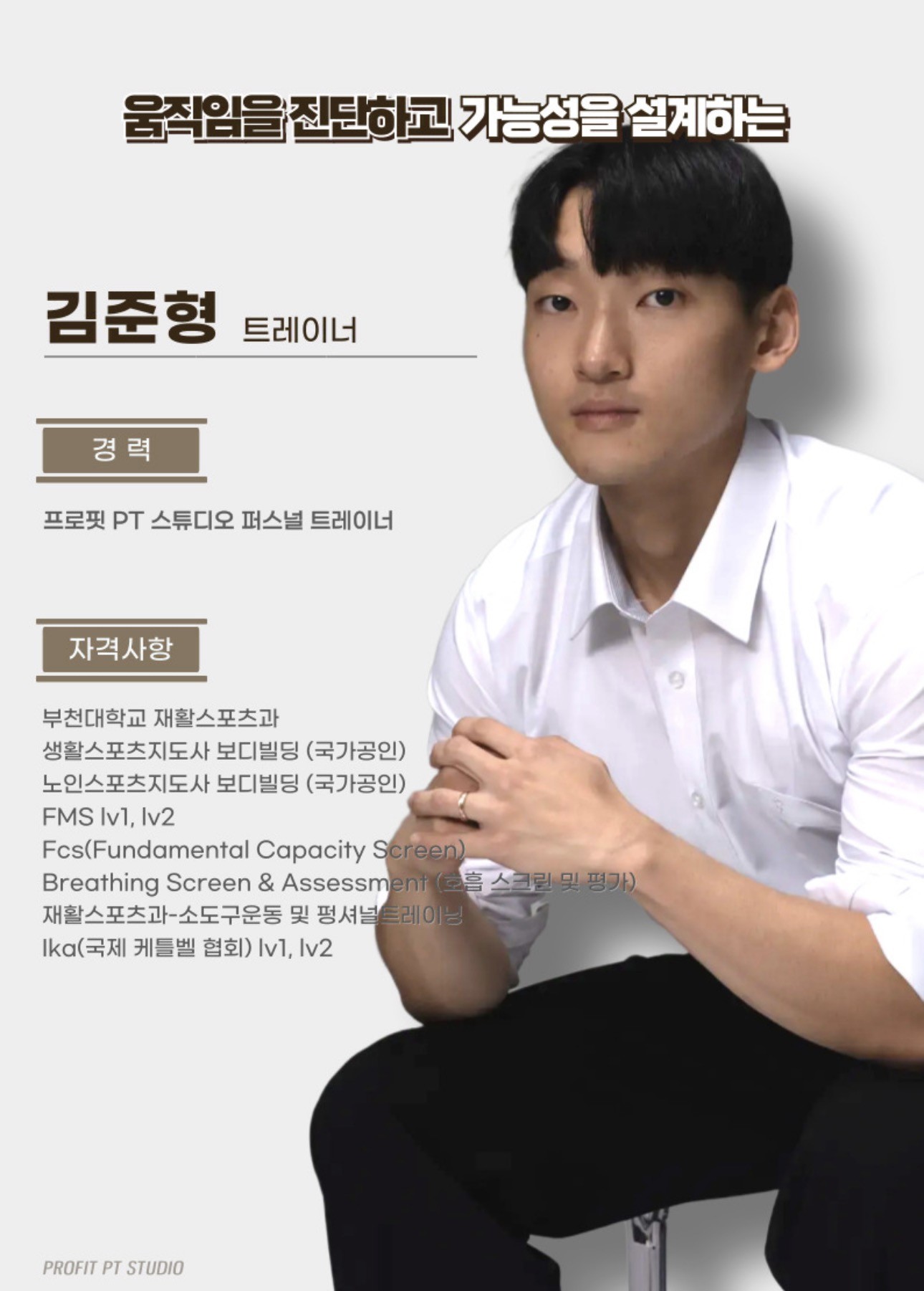 김준형 프로필 이미지