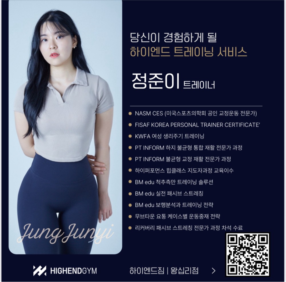 정준이 커버 이미지
