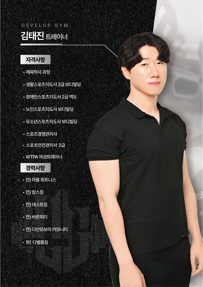김태진 커버 이미지