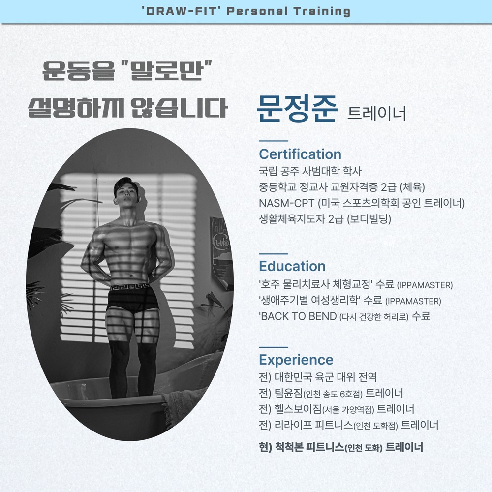 문정준 프로필 이미지