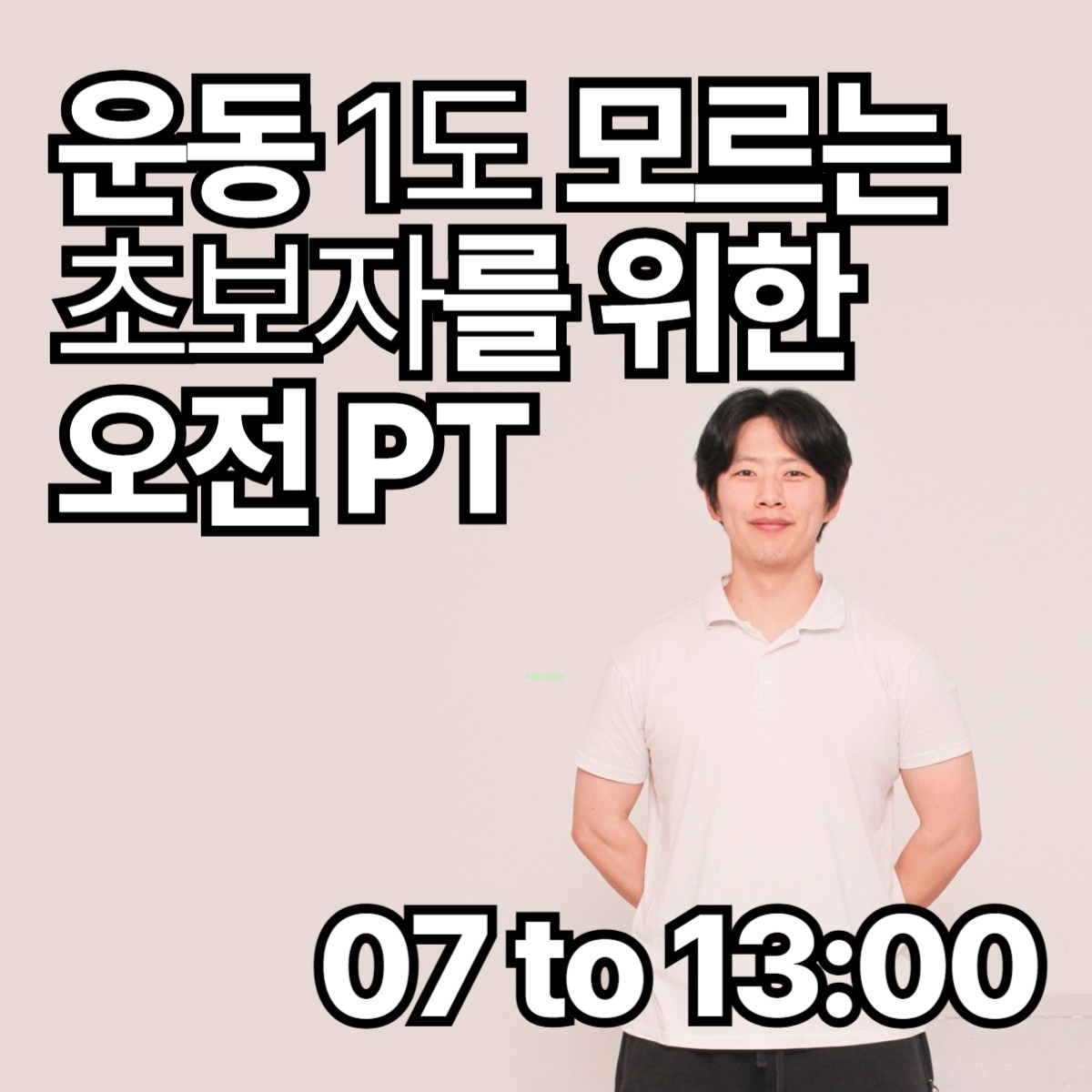 김용호 프로필 이미지