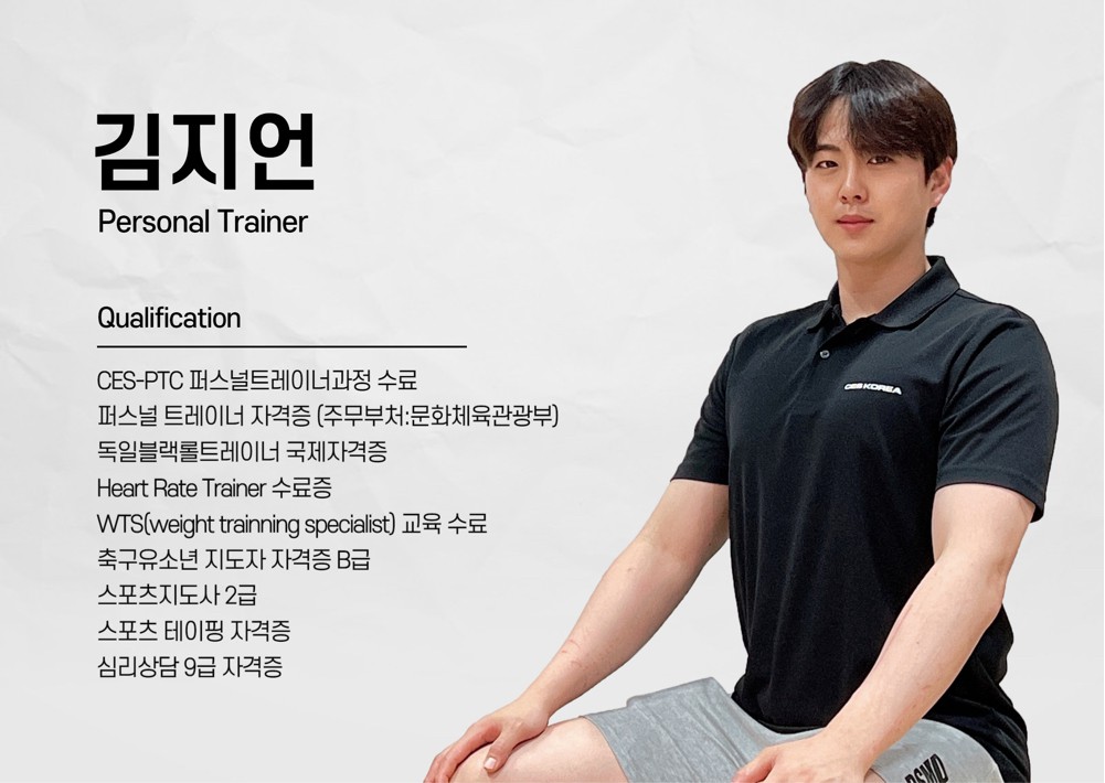 김지언 프로필 이미지