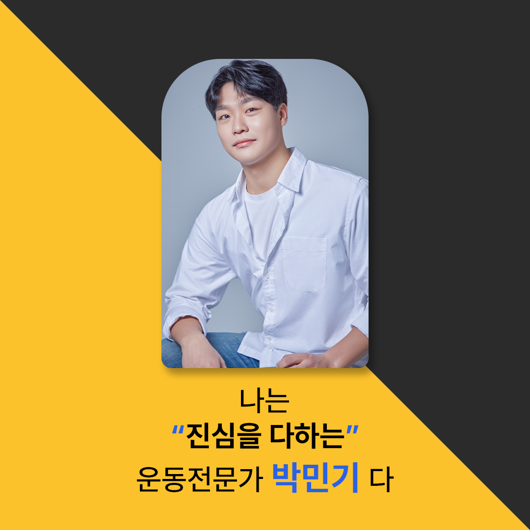 박민기 프로필 이미지