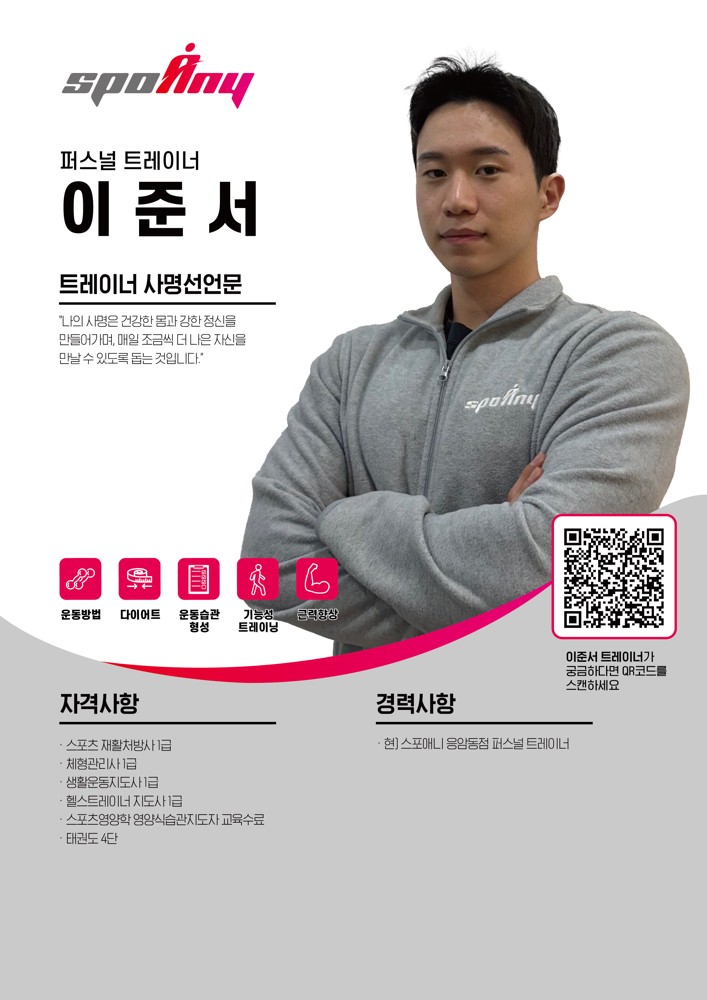 이준서 커버 이미지