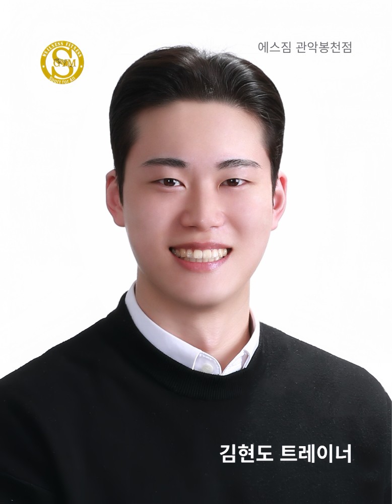 김현도 프로필 이미지