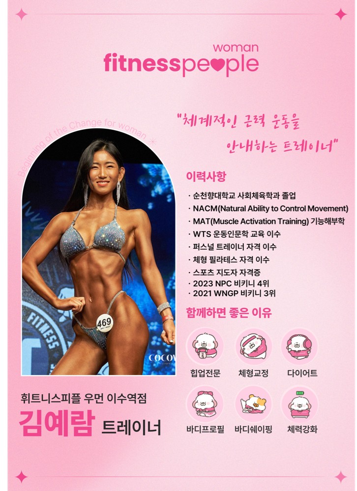 김예람 커버 이미지