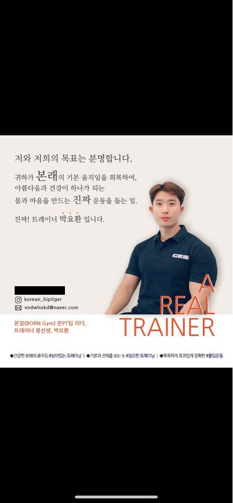 박요환 프로필 이미지