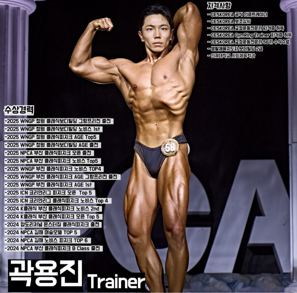 곽용진 프로필 이미지