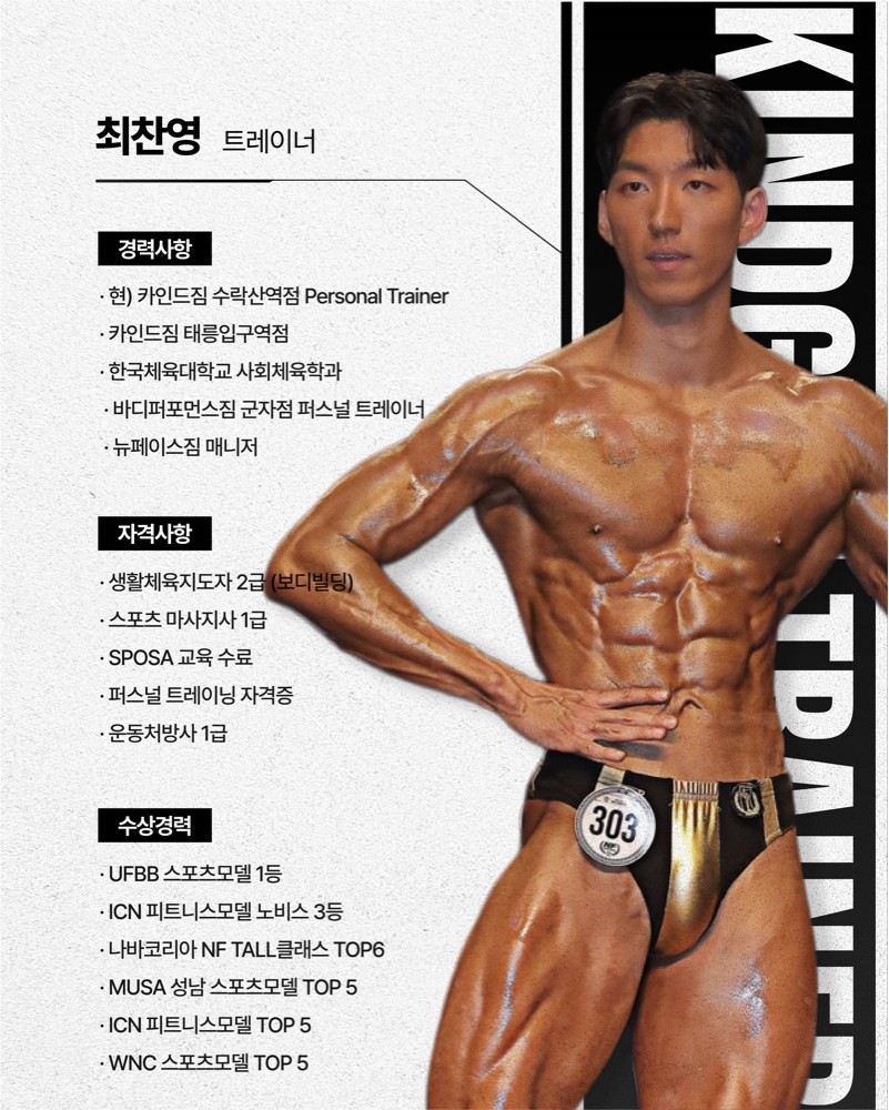 최찬영 프로필 이미지