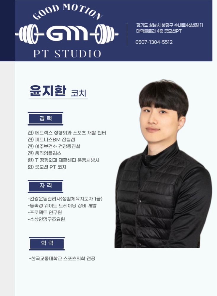 윤지환 커버 이미지