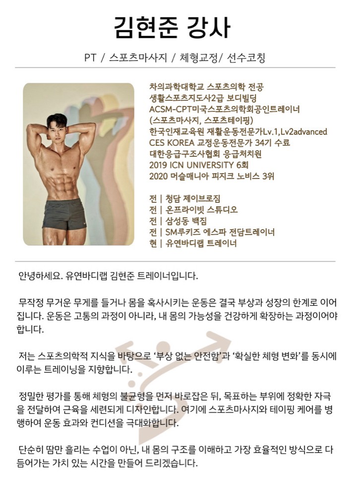 김현준 커버 이미지