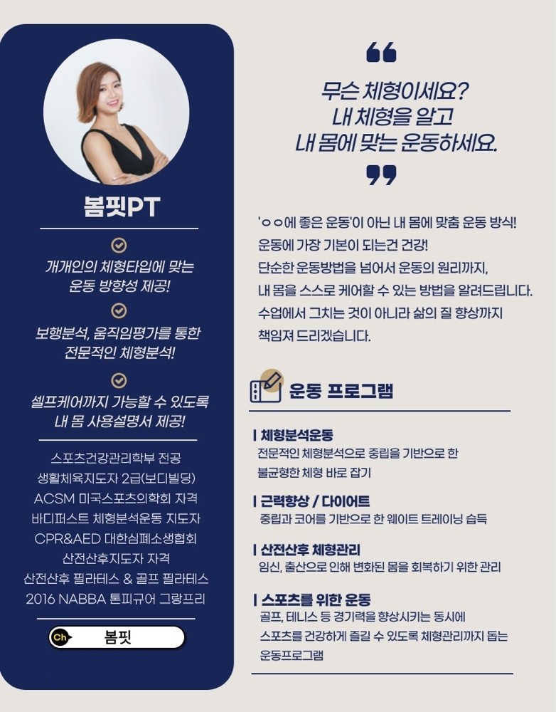 신보미 프로필 이미지