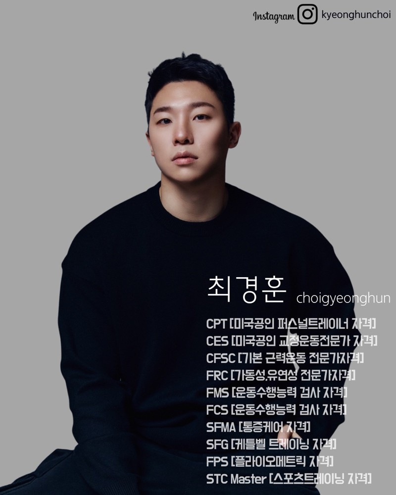 최경훈 프로필 이미지