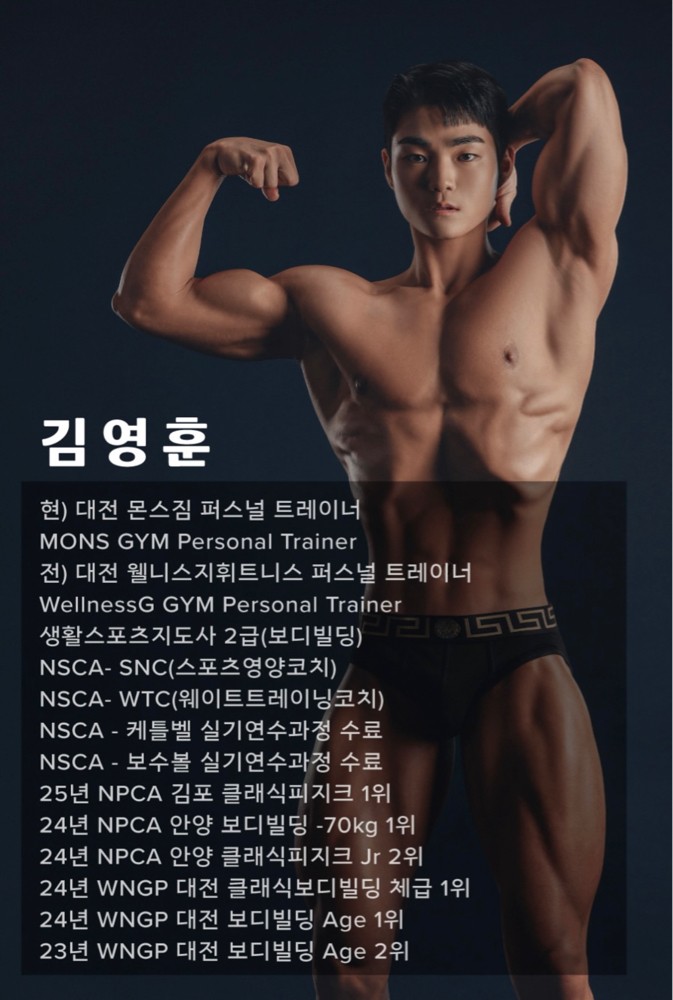 김영훈 프로필 이미지