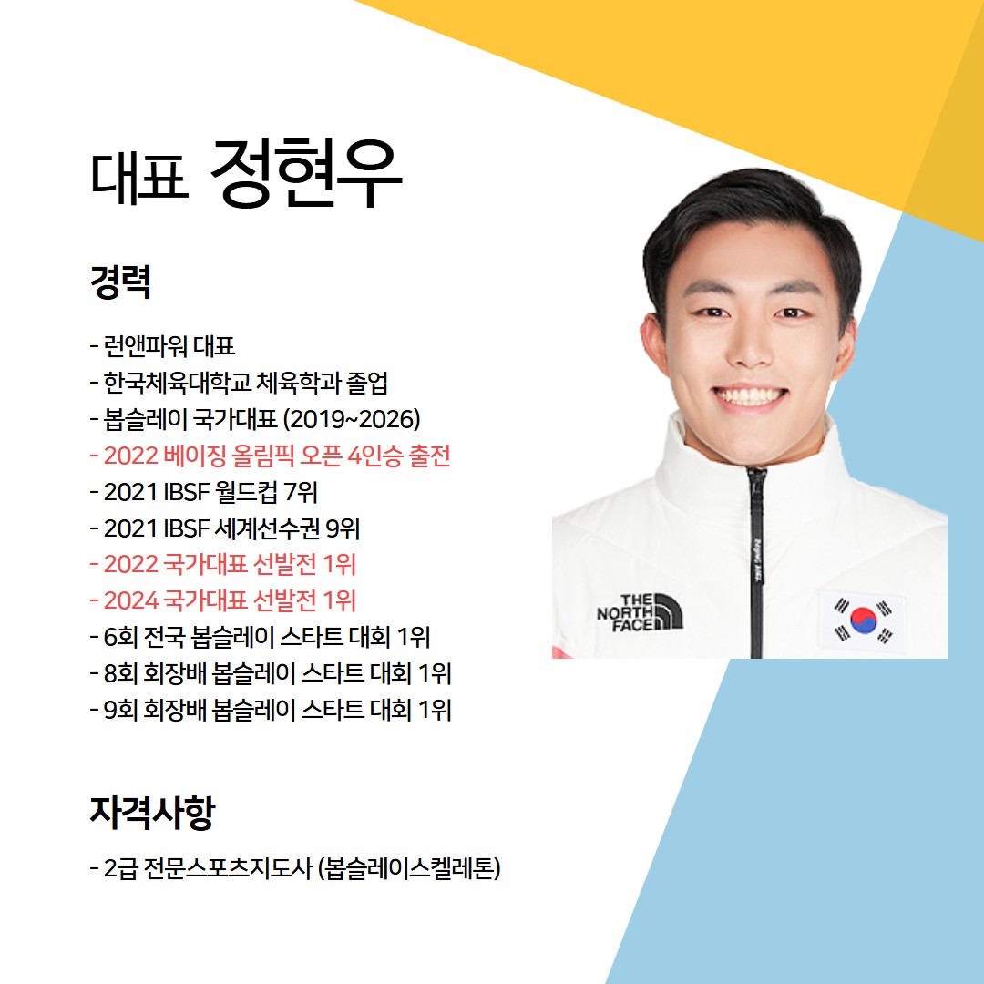 정현우 커버 이미지