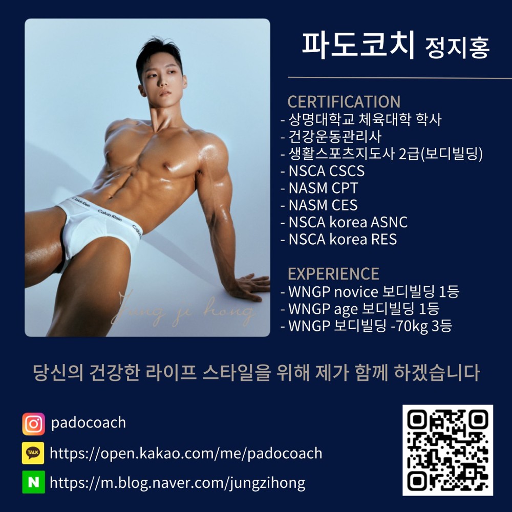 정지홍 커버 이미지