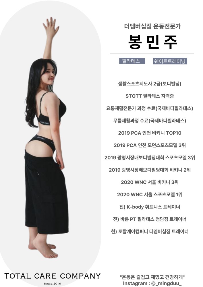 봉민주 프로필 이미지