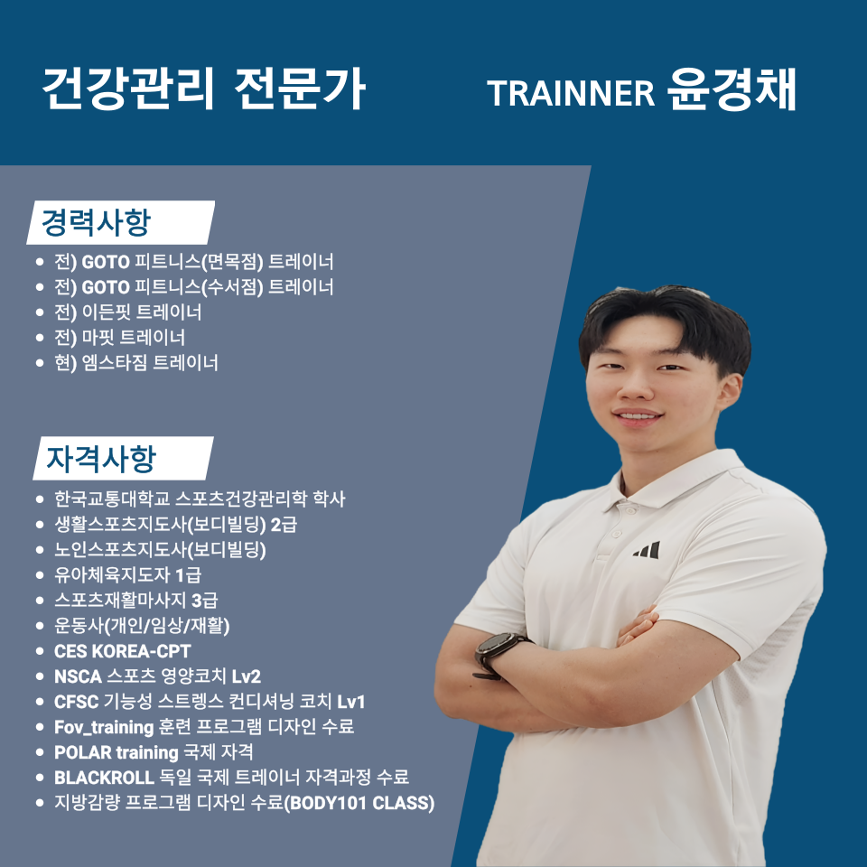 윤경채 커버 이미지