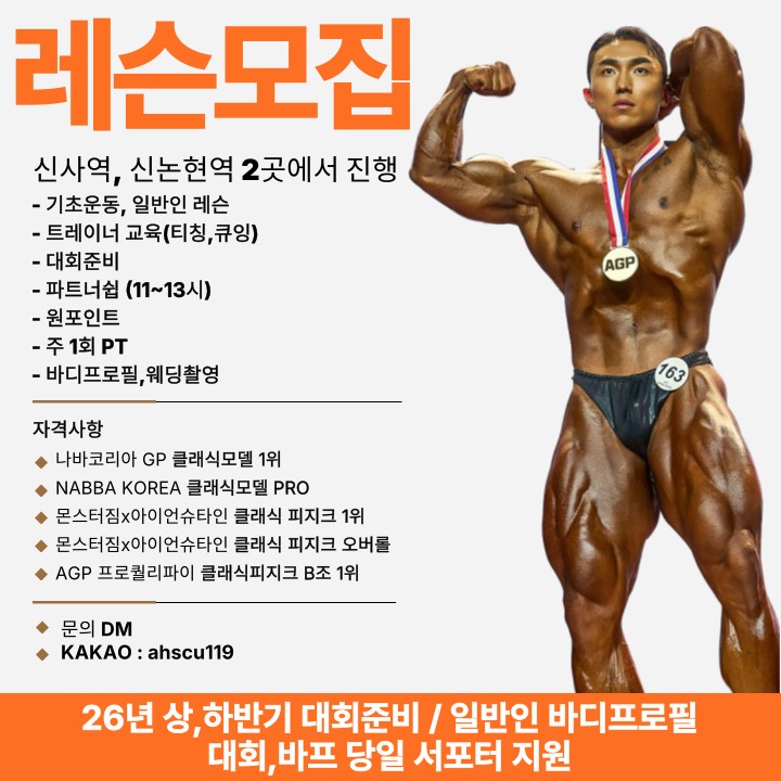 김재영 프로필 이미지