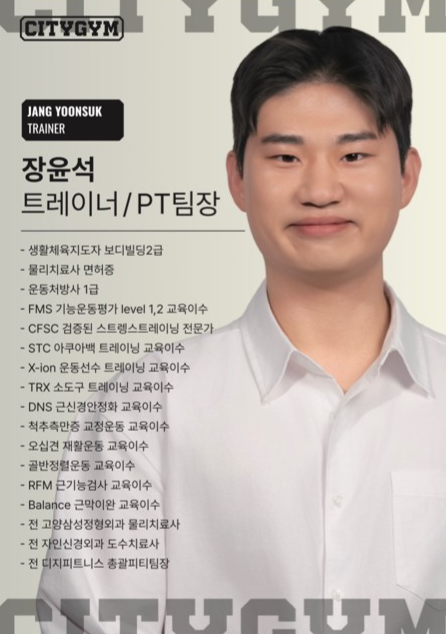 장윤석 커버 이미지