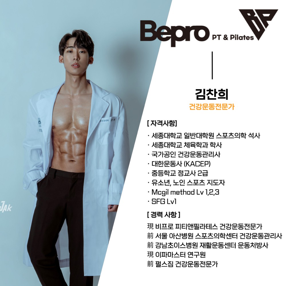 김찬희 커버 이미지