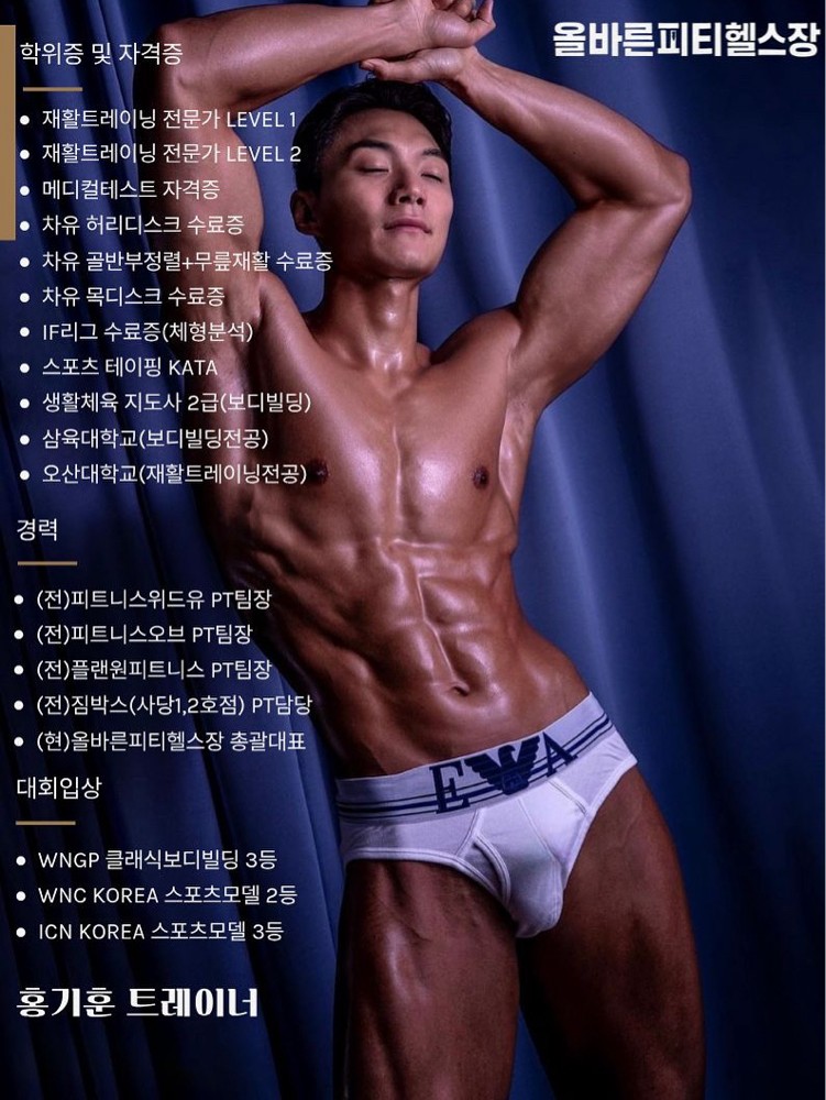 홍기훈 커버 이미지