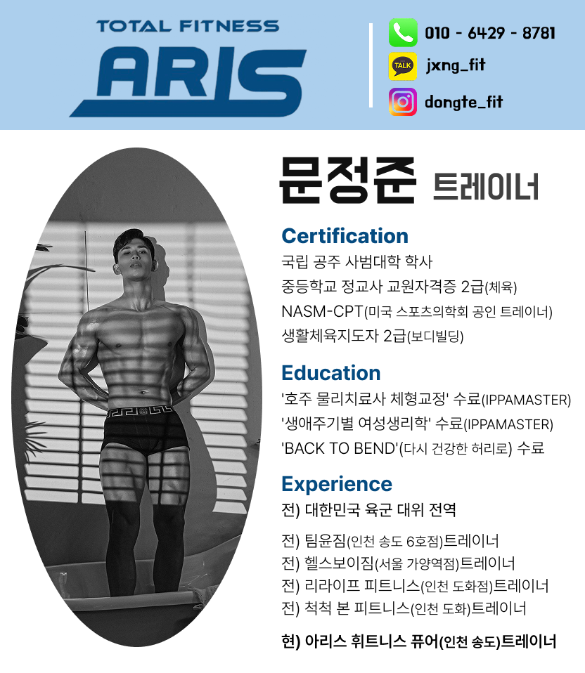 문정준 프로필 이미지