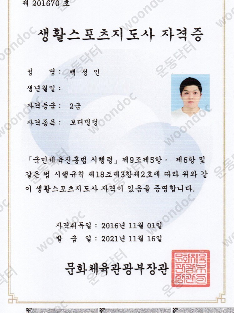 백정인 프로필 이미지