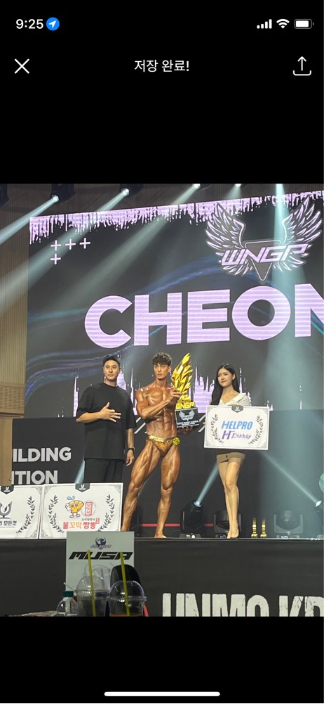 전성집 프로필 이미지