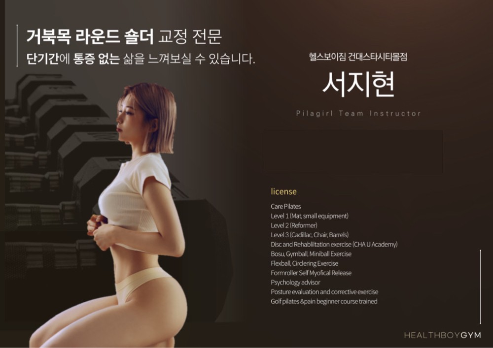 서지현 커버 이미지