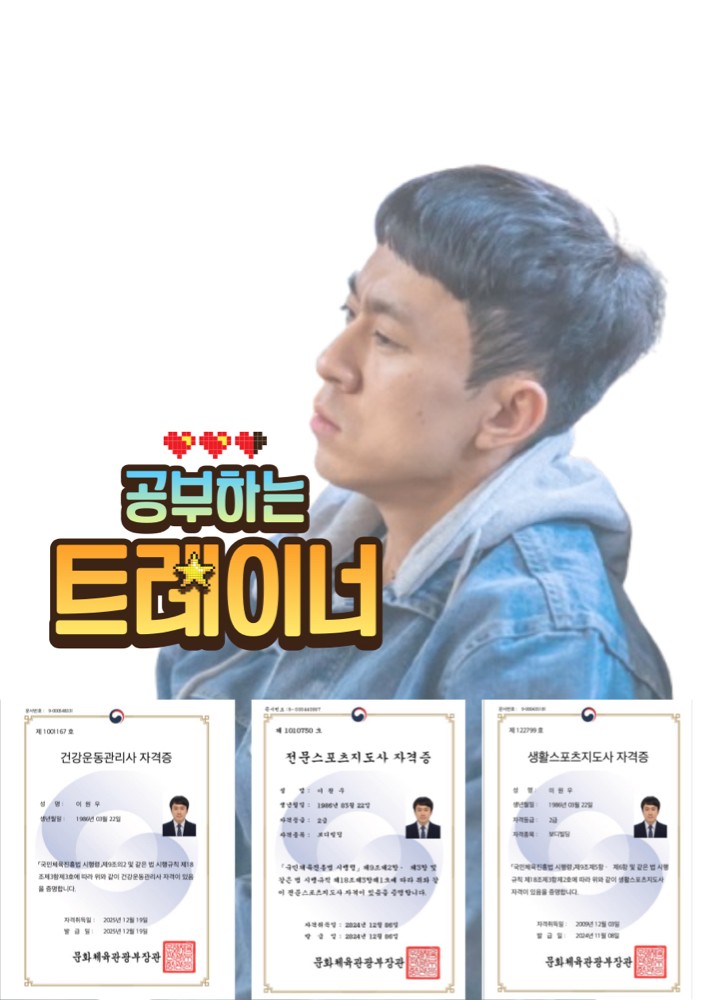 이원우 프로필 이미지