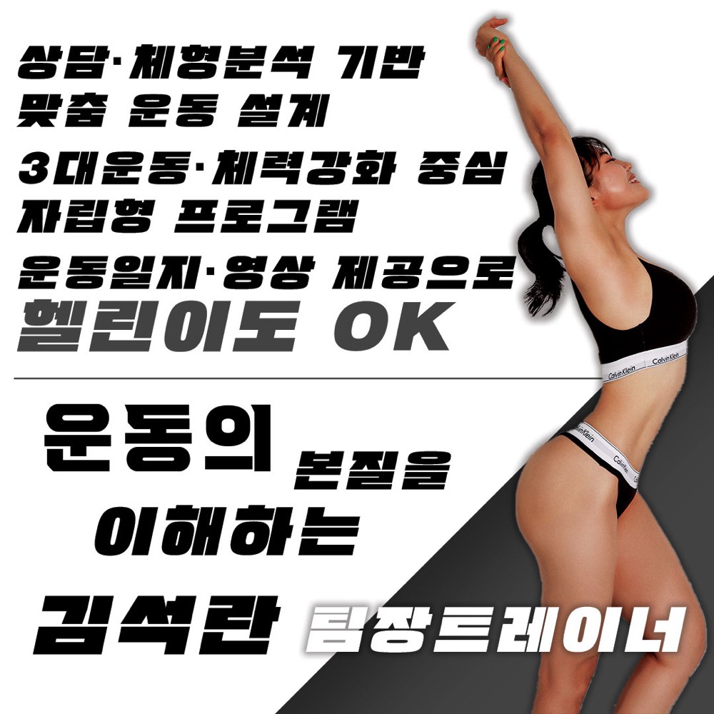 김석란 프로필 이미지