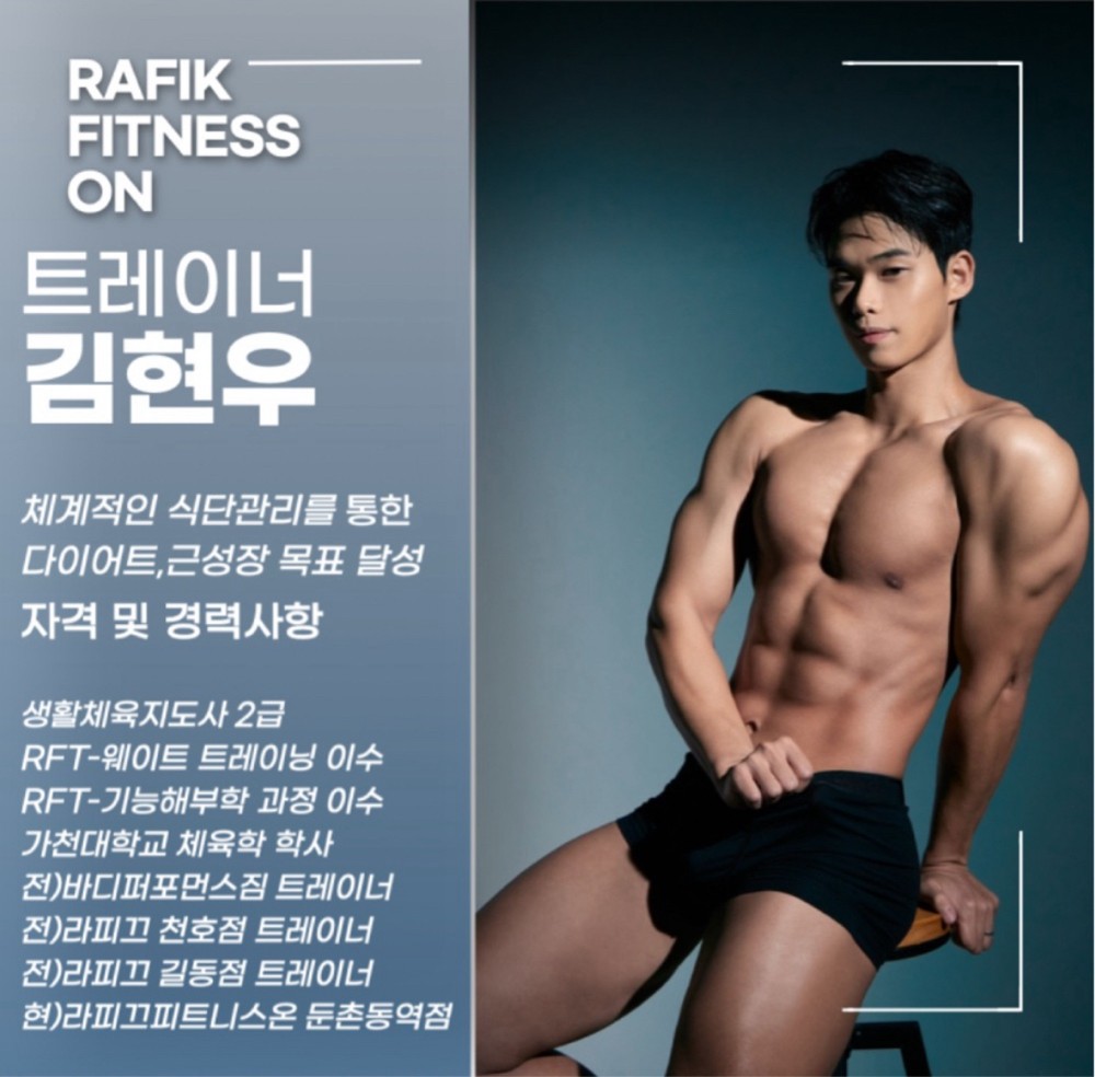 김현우 프로필 이미지