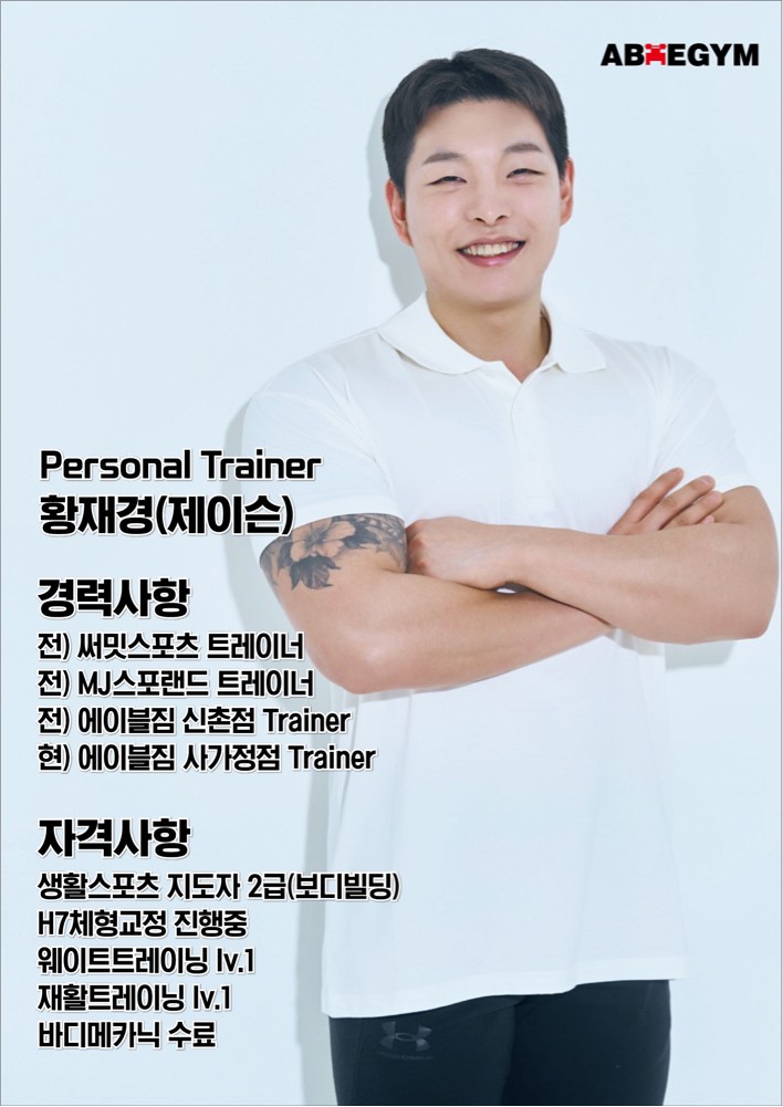 황재경 커버 이미지