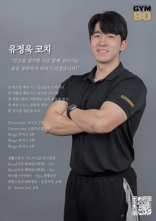 유정욱 프로필 이미지