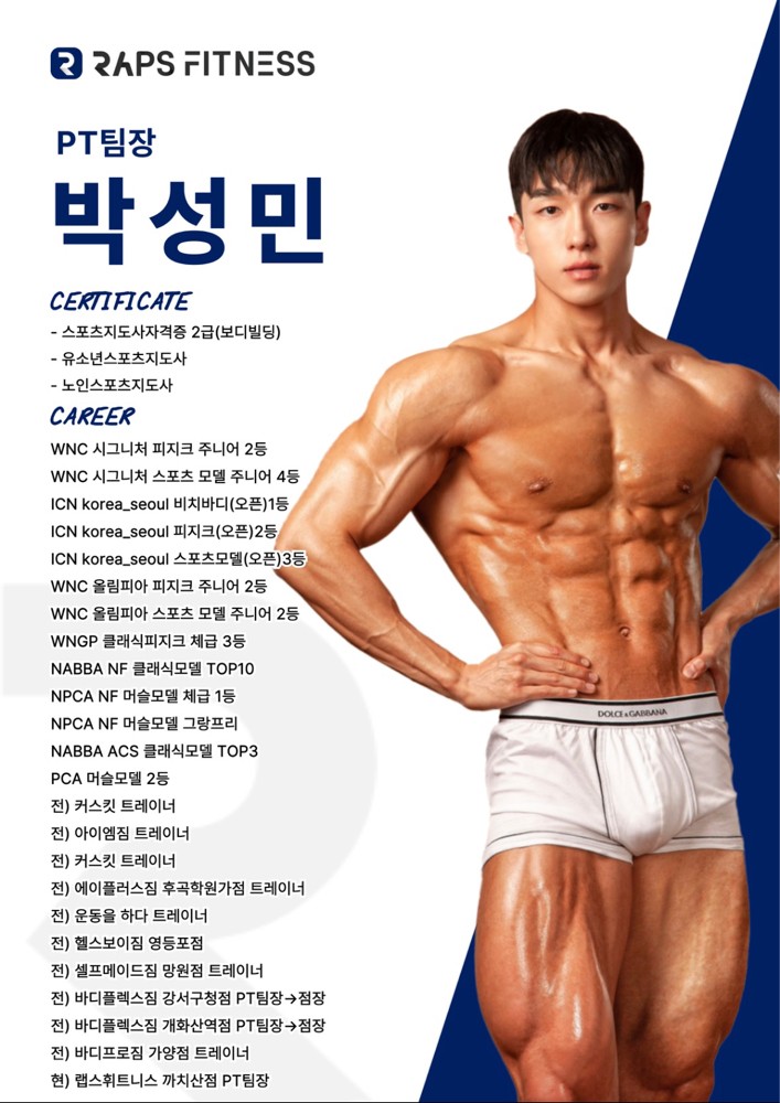 박성민 프로필 이미지