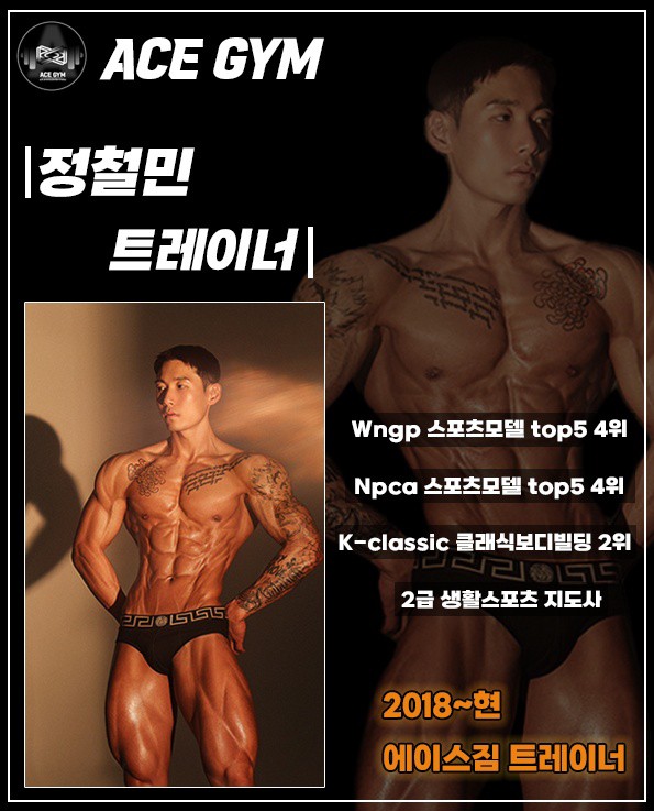 정철민 프로필 이미지