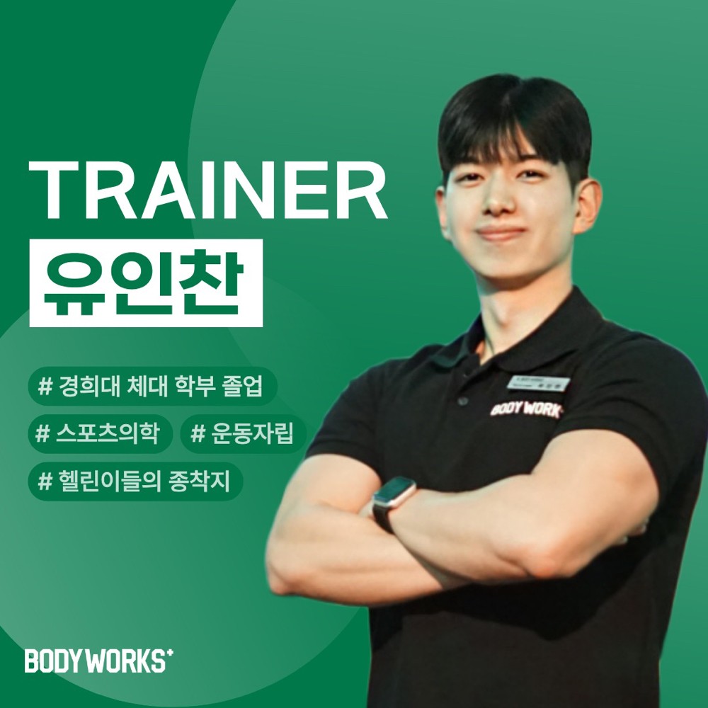 인찬 커버 이미지