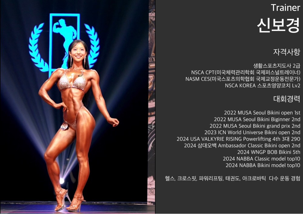 신보경 프로필 이미지