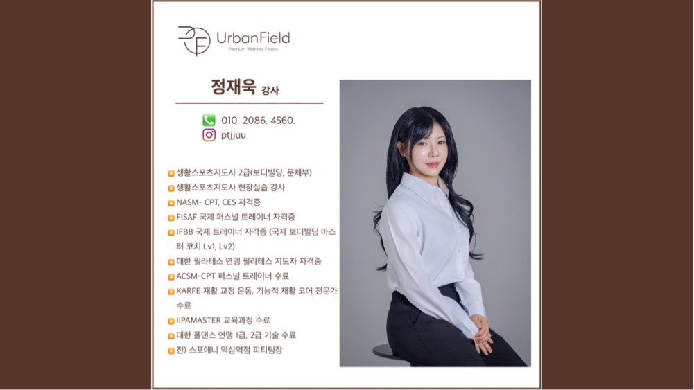 정재욱 커버 이미지