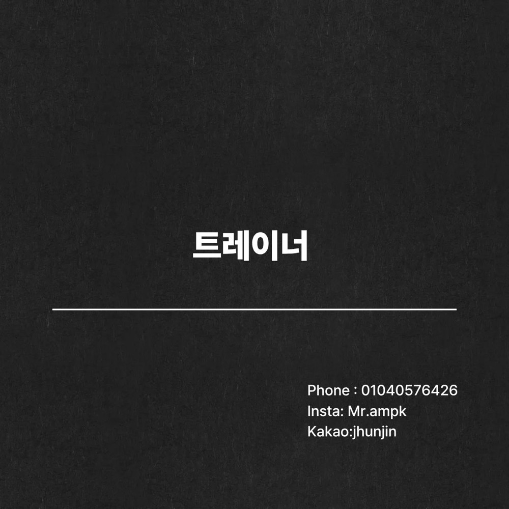 전진 프로필 이미지