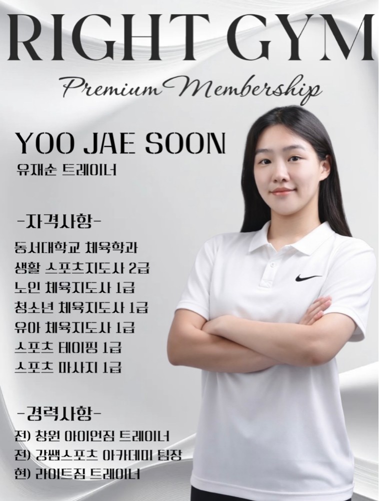 유재순 커버 이미지