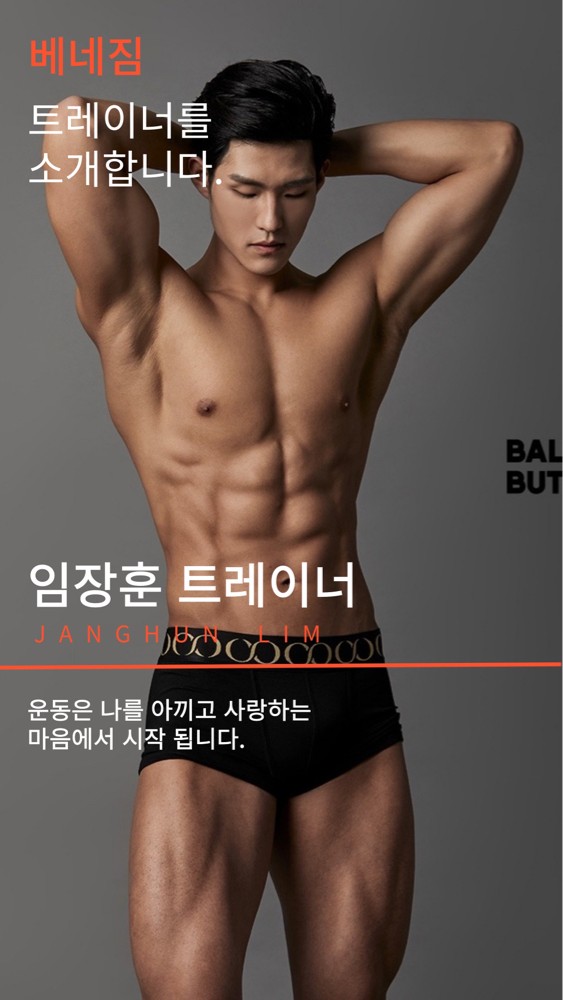 임장훈 프로필 이미지