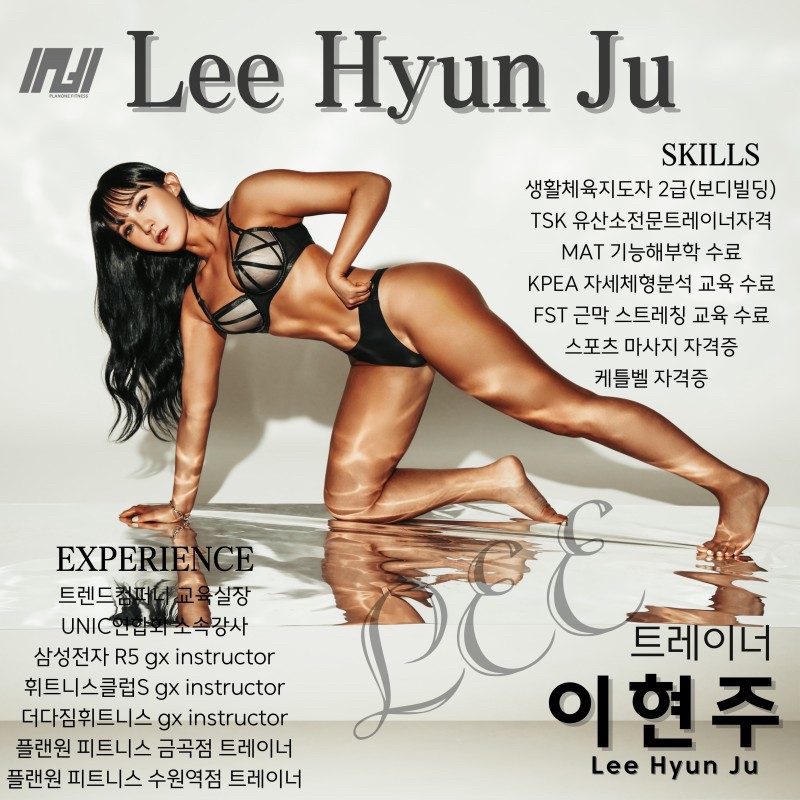 이현주 프로필 이미지