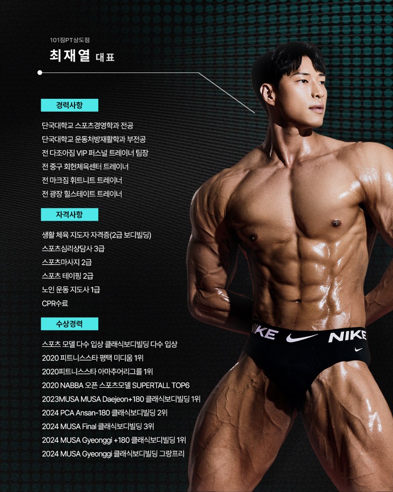 최재열 프로필 이미지